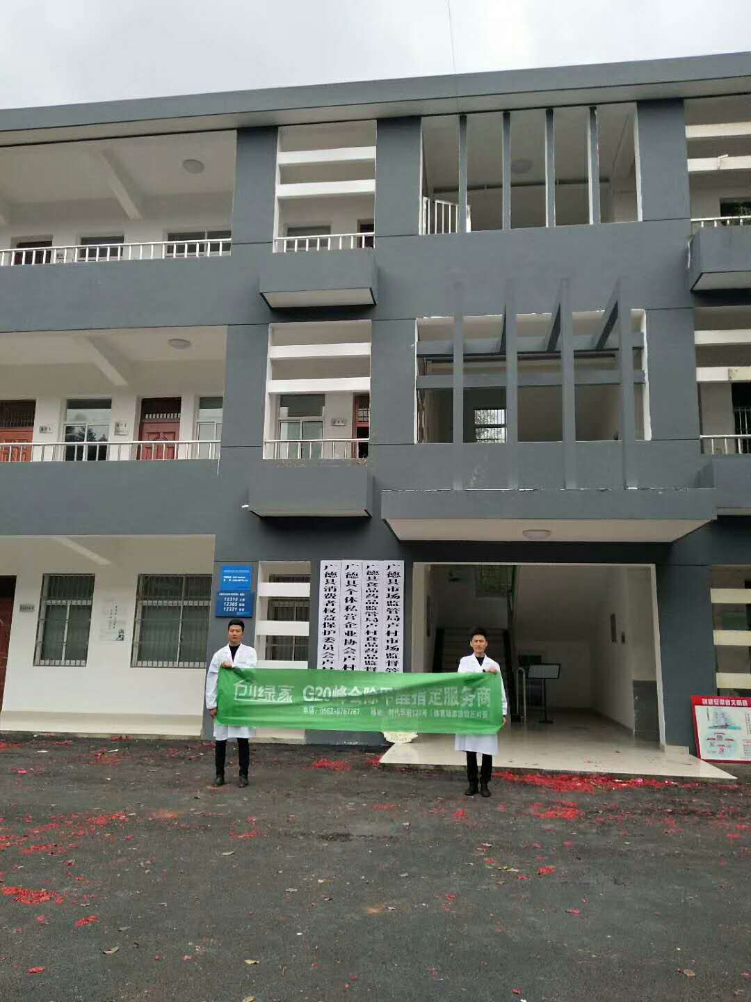 http://m.jilinkaishun.com/