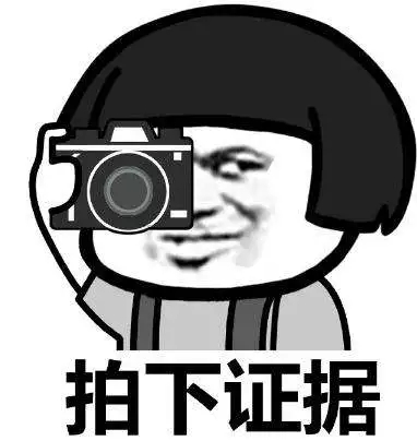 功能 | 信息查詢(xún)中心正式上線(xiàn),加盟商信息、產(chǎn)品真?zhèn)味寄茉诠娞?hào)上查看啦! 功能 | 信息查詢(xún)中心正式上線(xiàn),加盟商信息、產(chǎn)品真?zhèn)味寄茉诠娞?hào)上查看啦!