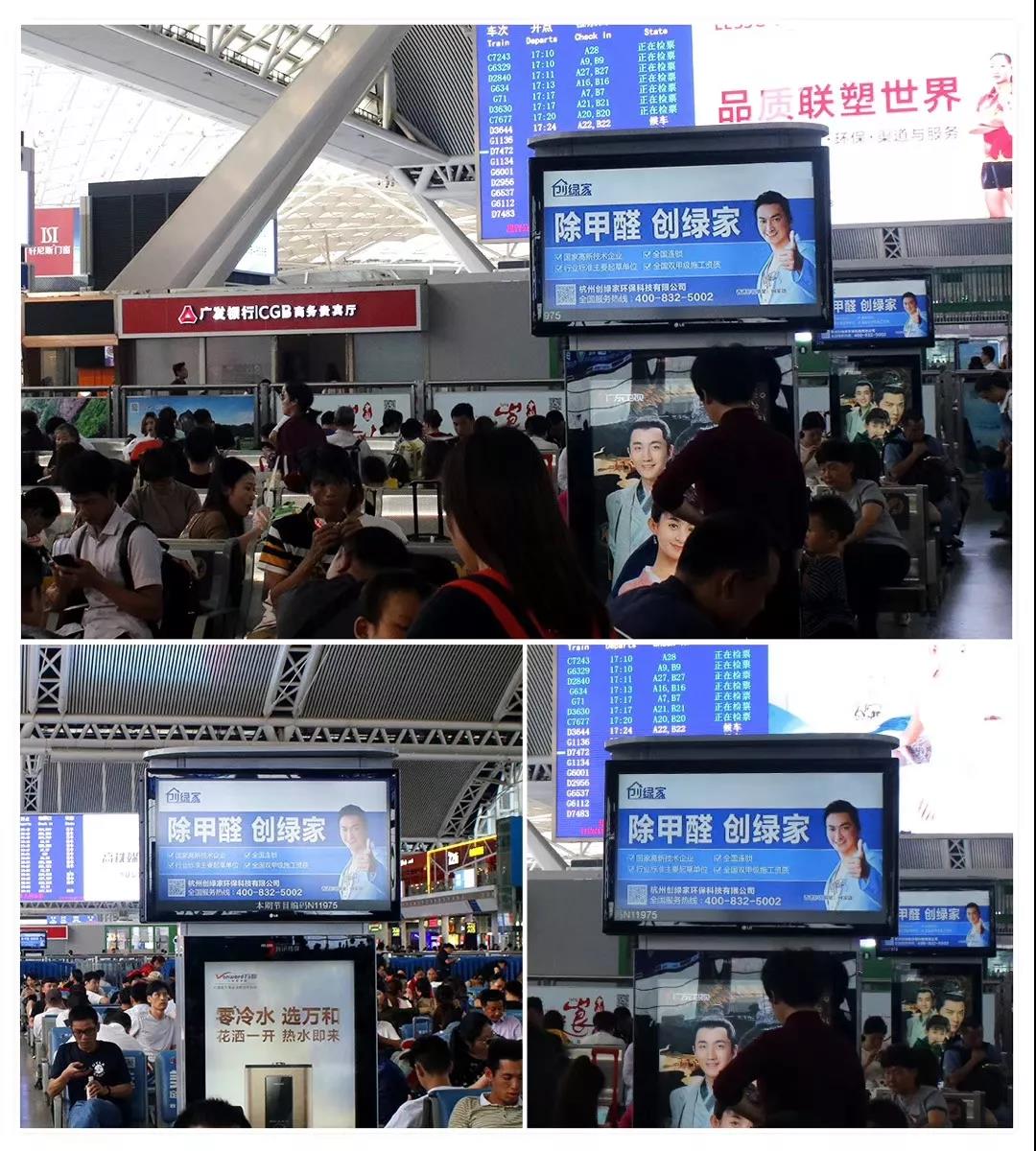 這個“五一”，我們一起旅遇創綠家