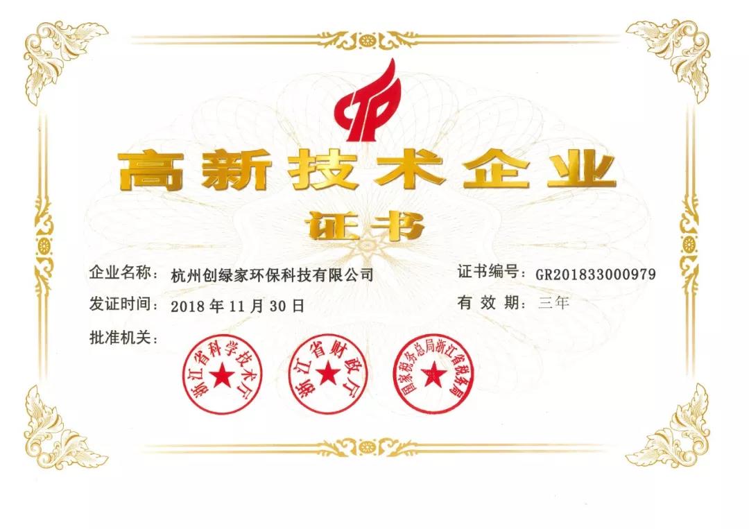 這個“五一”，我們一起旅遇創綠家