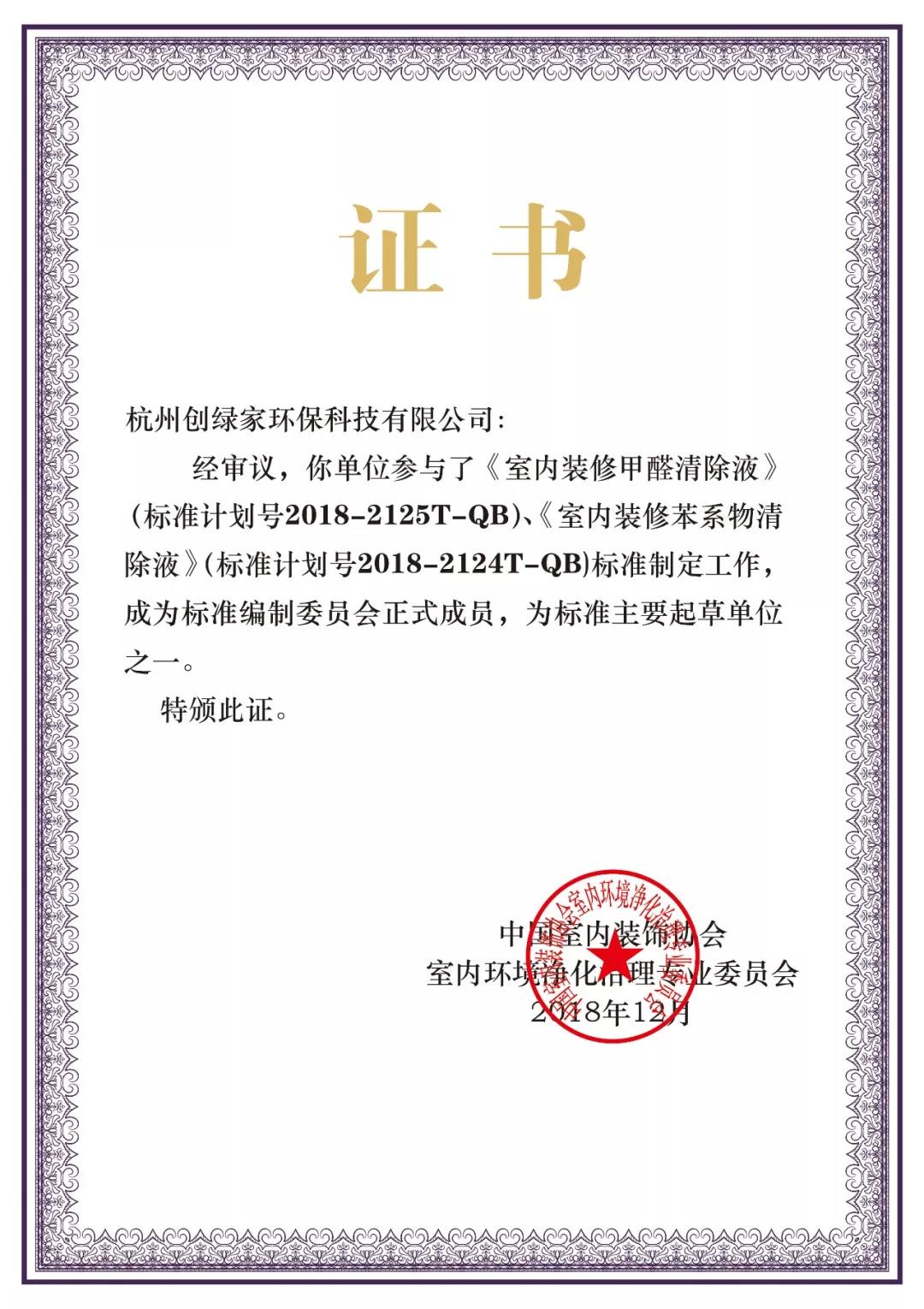 這個“五一”，我們一起旅遇創綠家