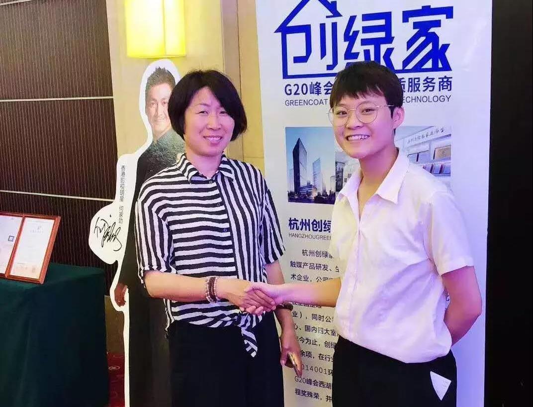 重新定義除甲醛|創綠家環保第四次品牌推介會圓滿結束