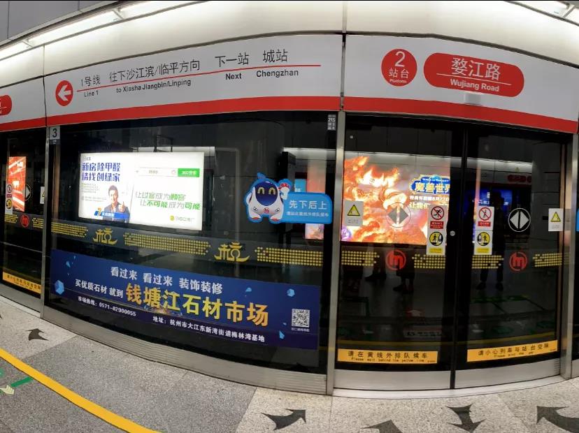 @1895.37萬游客 創綠家地鐵廣告看到了嗎?