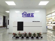 熱烈祝賀創綠家空氣凈化北海服務中心新落成!