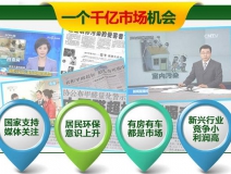 加盟室內(nèi)除甲醛公司要多少錢?